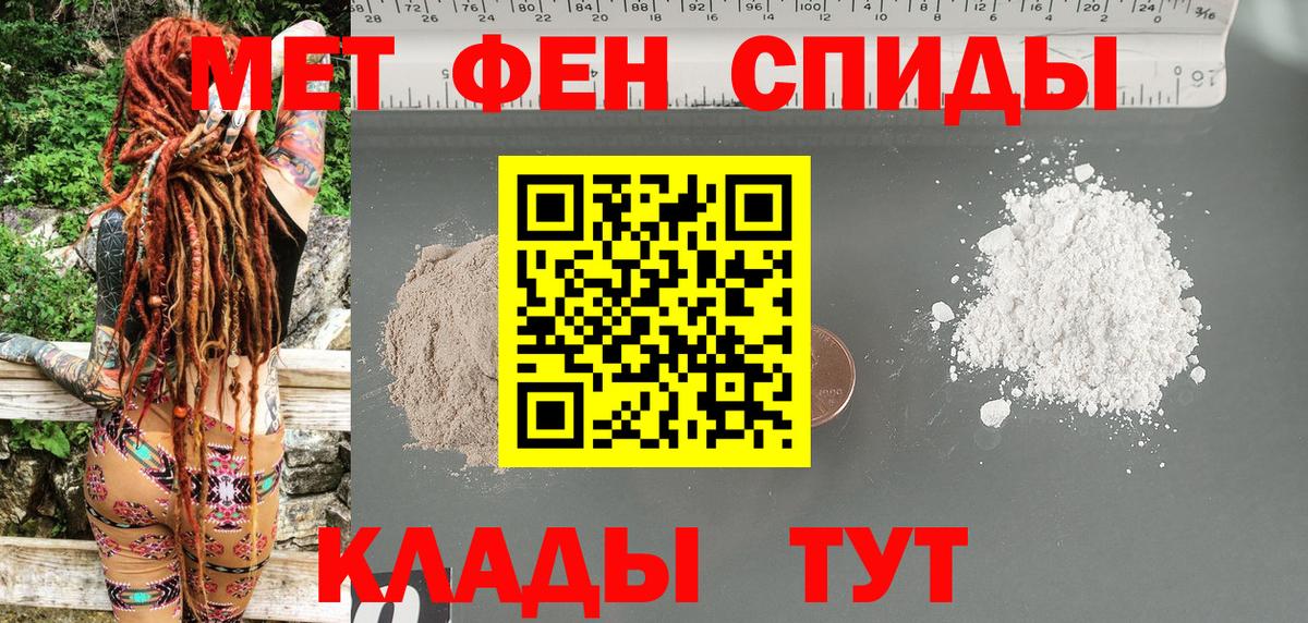 АМФЕТАМИН 97% Донецк