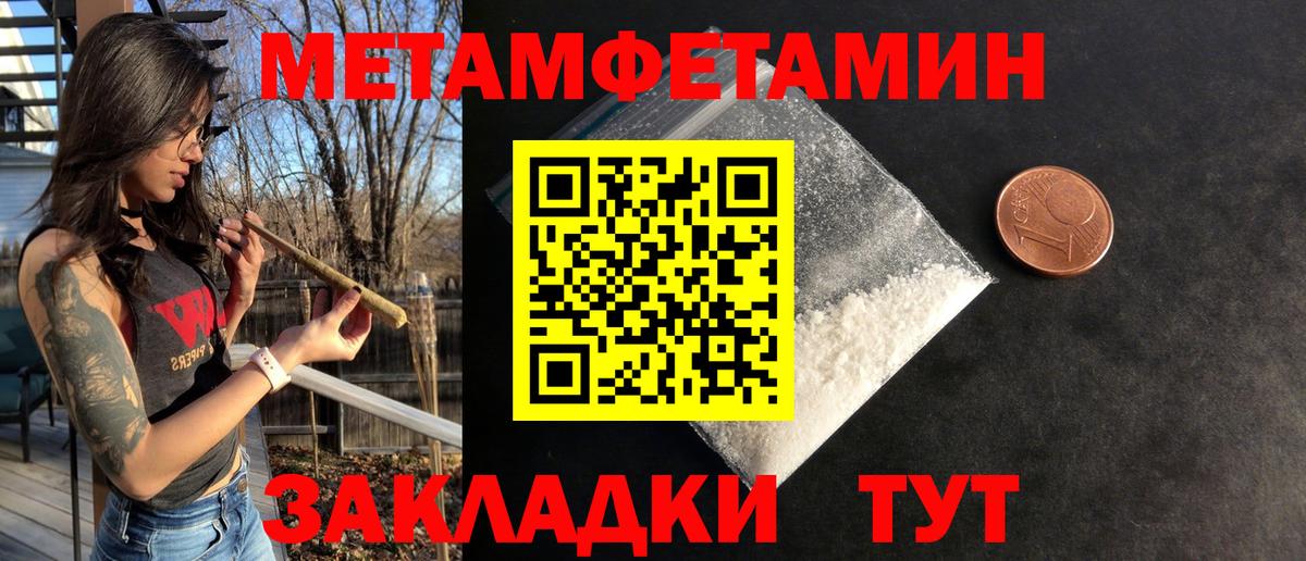 ссылка на мегу   Amphetamine 98%  Вход с VPN  Донецк  Amphetamine 