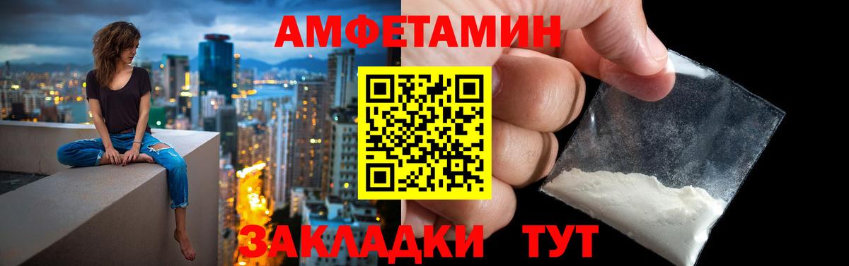 Меф Донецк