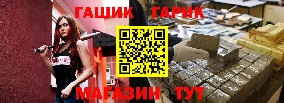 Гашиш хэш  Вход с VPN  Донецк  Гашиш Ice-O-Lator 