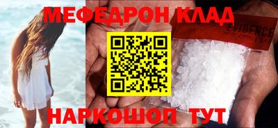 кокаин VHQ Балаково