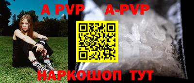 герыч Балашиха