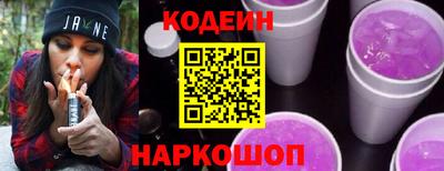 кокаин VHQ Балаково