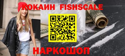 герыч Балашиха