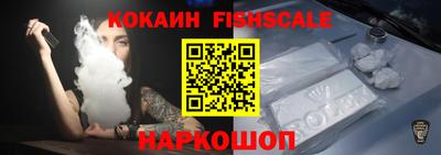 кокаин VHQ Балаково