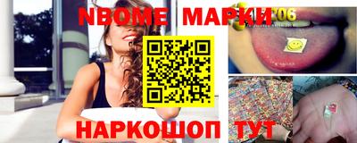кокаин VHQ Балаково