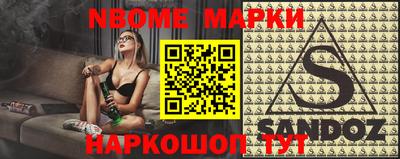 кокаин VHQ Балаково