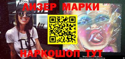 кокаин VHQ Балаково