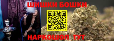 герыч Балашиха