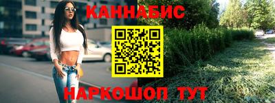 герыч Балашиха