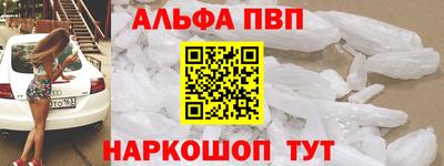 герыч Балашиха