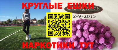 кокаин VHQ Балаково