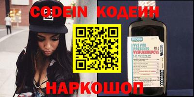 кокаин VHQ Балаково