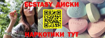кокаин VHQ Балаково