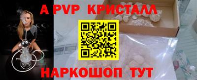 герыч Балашиха