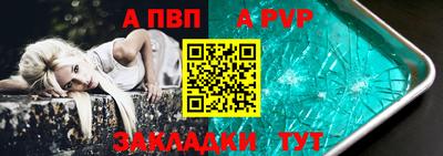 герыч Балашиха