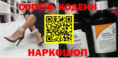 кокаин VHQ Балаково