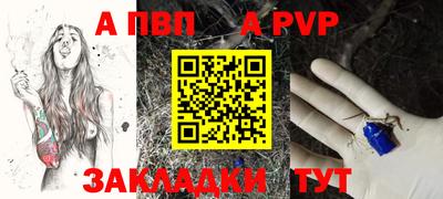 кокаин VHQ Балаково