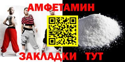 герыч Балашиха