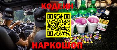 кокаин VHQ Балаково