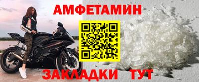 кокаин VHQ Балаково