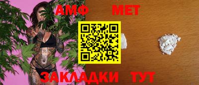 кокаин VHQ Балаково