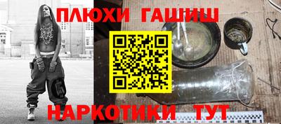 герыч Балашиха