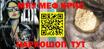 герыч Балашиха