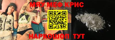 кокаин VHQ Балаково