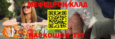 кокаин VHQ Балаково