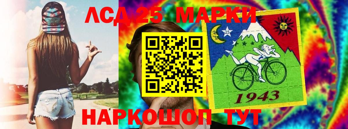 КОКАИН  Бошки Шишки  Мефедрон кристаллы  Вход с VPN  MDMA  ГАШ  Донецк  Гашиш 