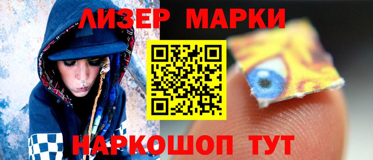 LSD-25 экстази  Вход с VPN  Донецк  kraken ссылки  LSD-25 экстази кислота 