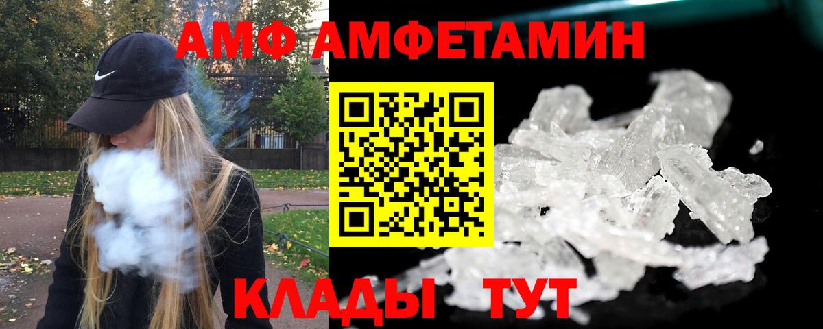 Донецк  Метамфетамин Декстрометамфетамин 99.9%  Вход с VPN 