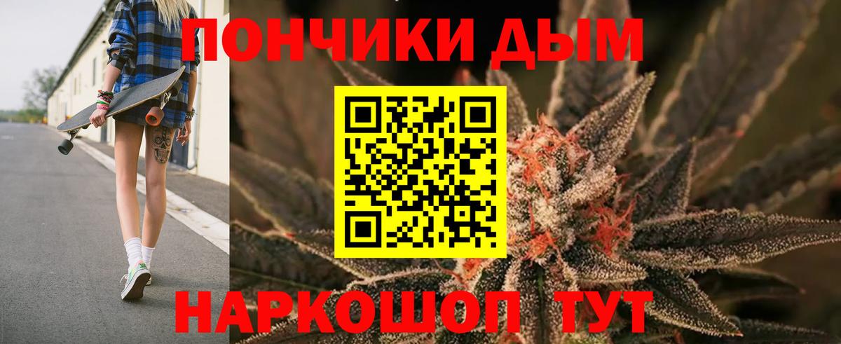 Бошки Шишки ГИДРОПОН Донецк